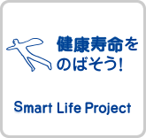 Smart Life Project