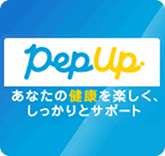 健康ポータルサイト「Pep Up（ペップアップ）」