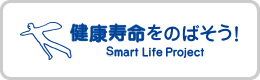 Smart Life Project