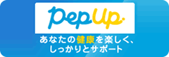 健康ポータルサイト「Pep Up（ペップアップ）」